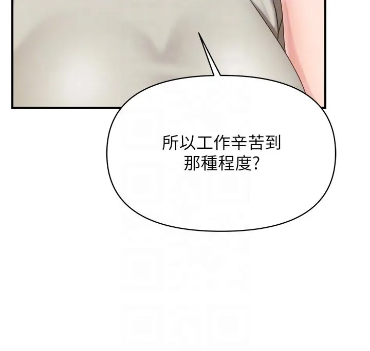 報告女班長:一根突起第36話-我們也來色色吧&hearts;