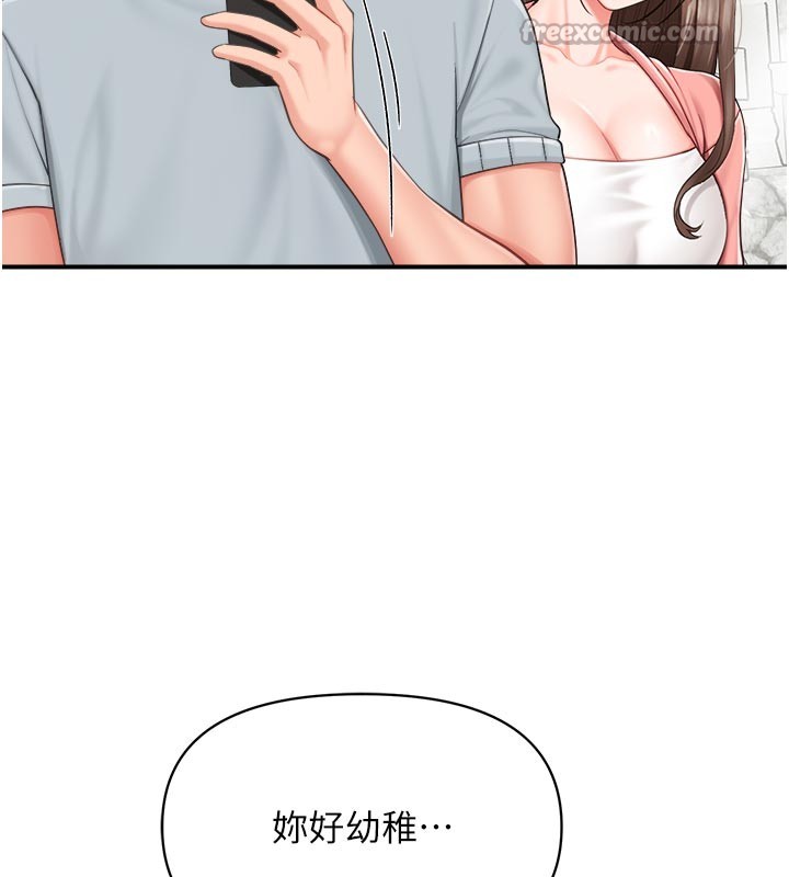 报告女班长:一根突起第36話-我們也來色色吧&hearts;