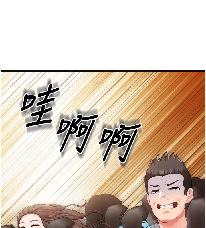 报告女班长:一根突起第36話-我們也來色色吧&hearts;