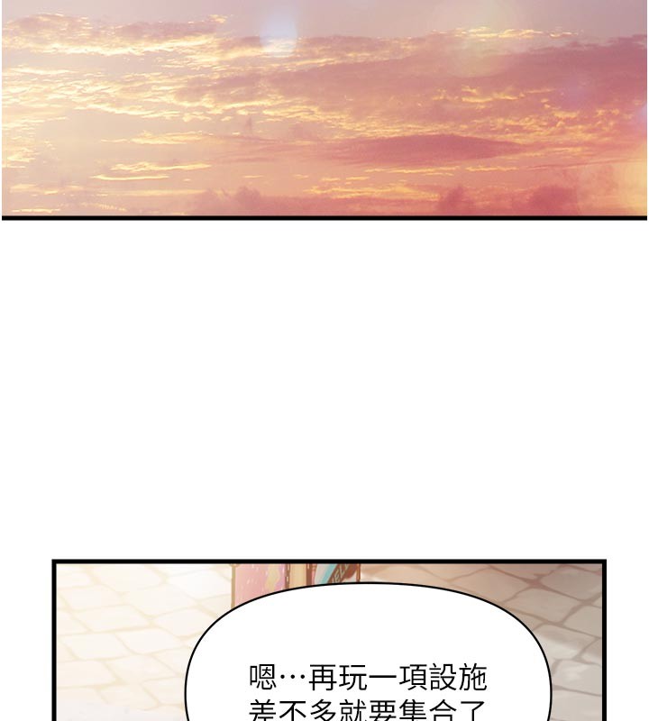 报告女班长:一根突起第36話-我們也來色色吧&hearts;