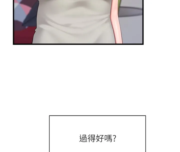 報告女班長:一根突起第36話-我們也來色色吧&hearts;
