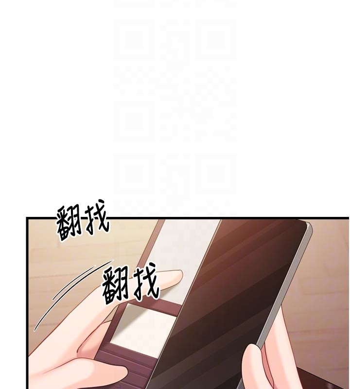报告女班长:一根突起第36話-我們也來色色吧&hearts;