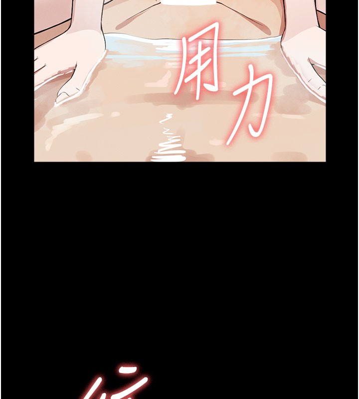 尸变家园:以身相许第27話-從後面的洞來也很舒服♥