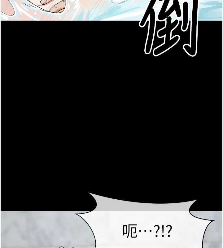 尸变家园:以身相许第27話-從後面的洞來也很舒服♥