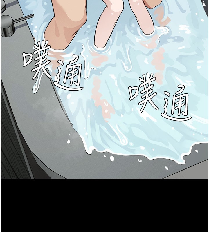 尸变家园:以身相许第27話-從後面的洞來也很舒服♥