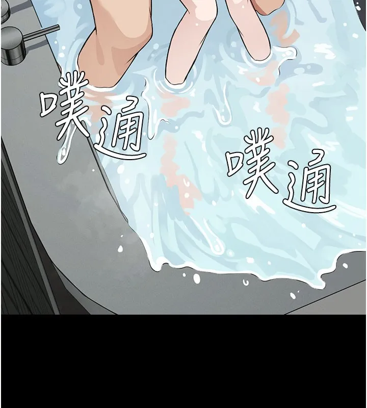 屍變家園:以身相許第27話-從後面的洞來也很舒服&hearts;