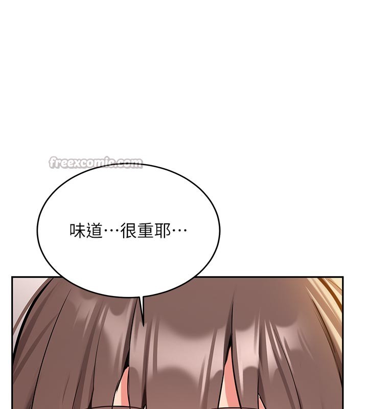 新生老司机第17話-自己闖的禍自己收拾
