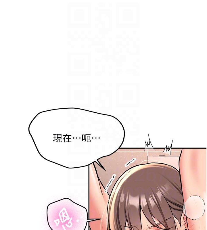 新生老司机第17話-自己闖的禍自己收拾