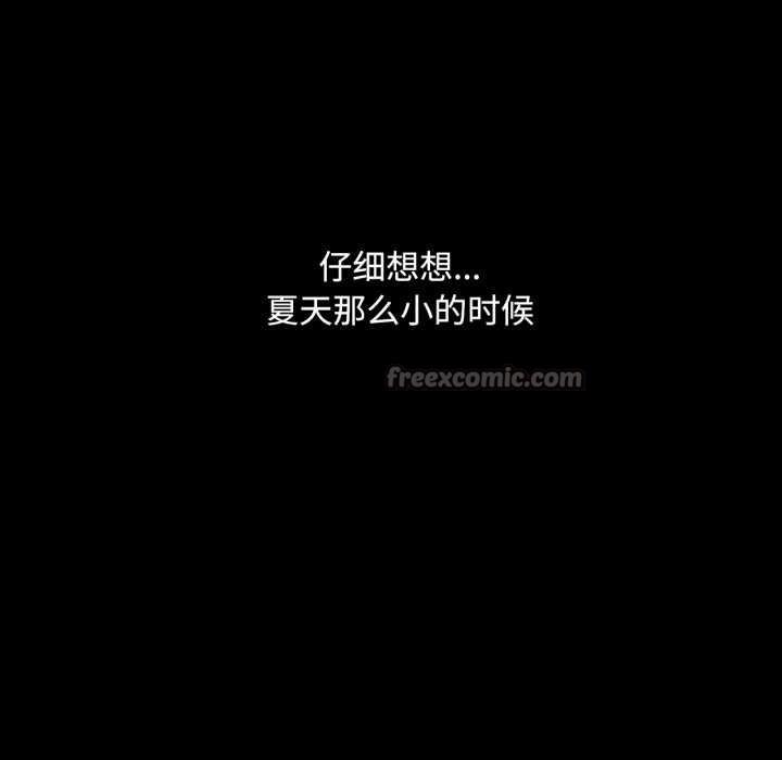 小姐第104話