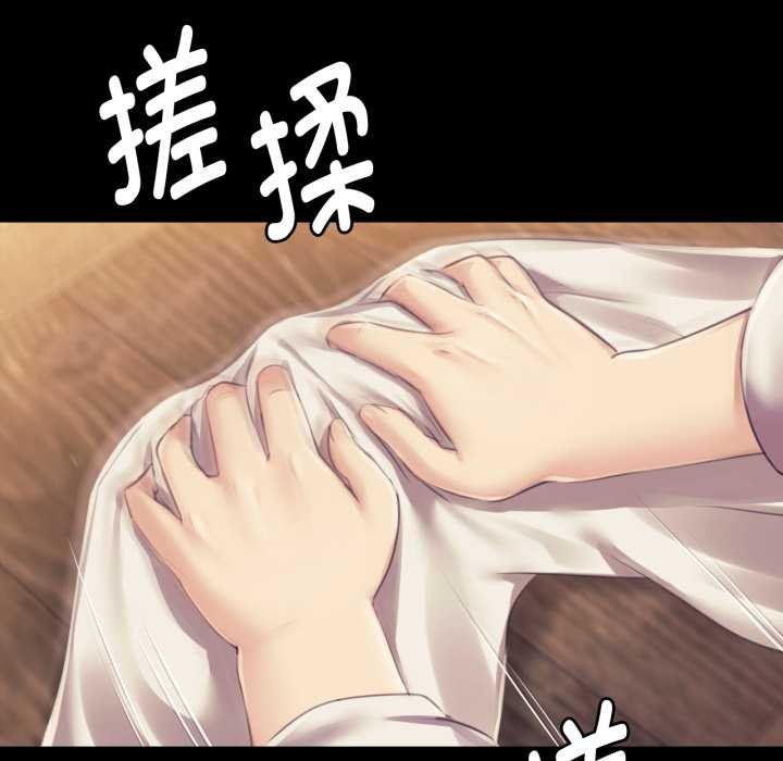 小姐第104話