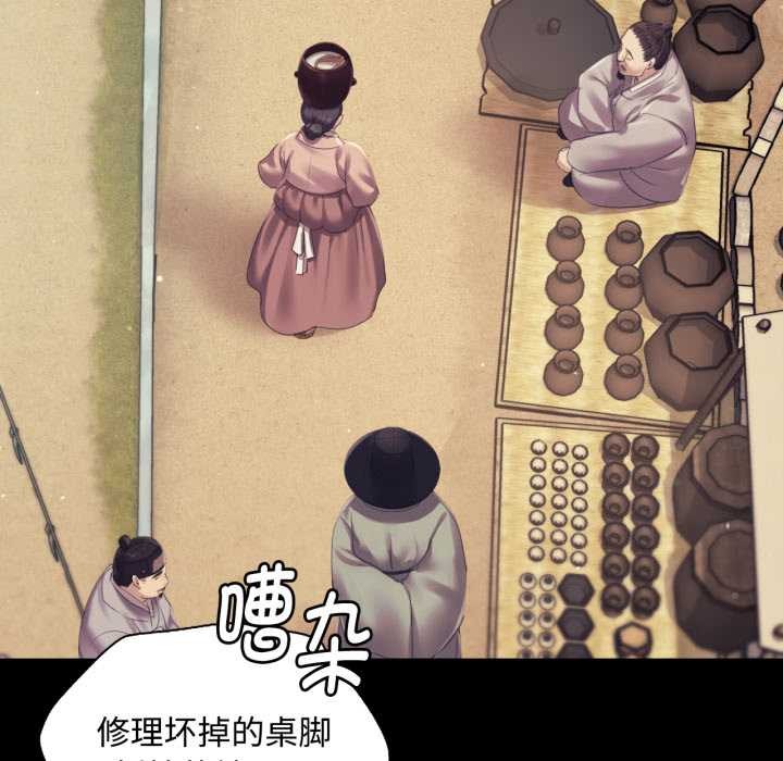 小姐第104話