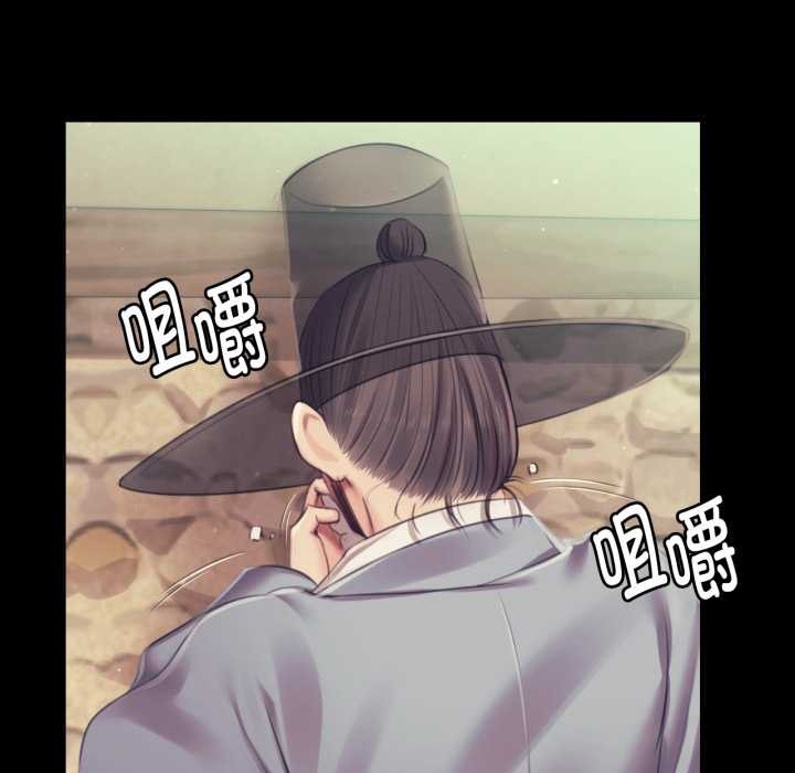 小姐第104話