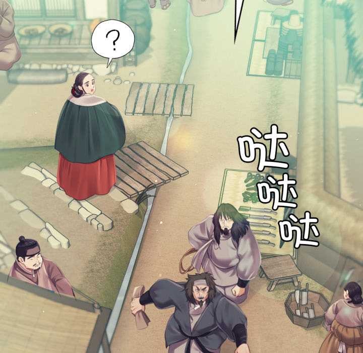 小姐第104話