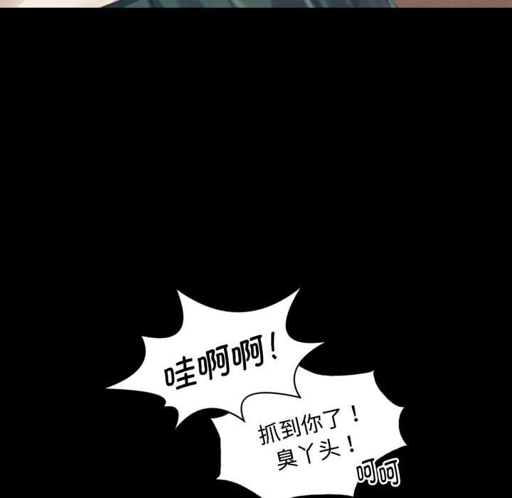 小姐第104話