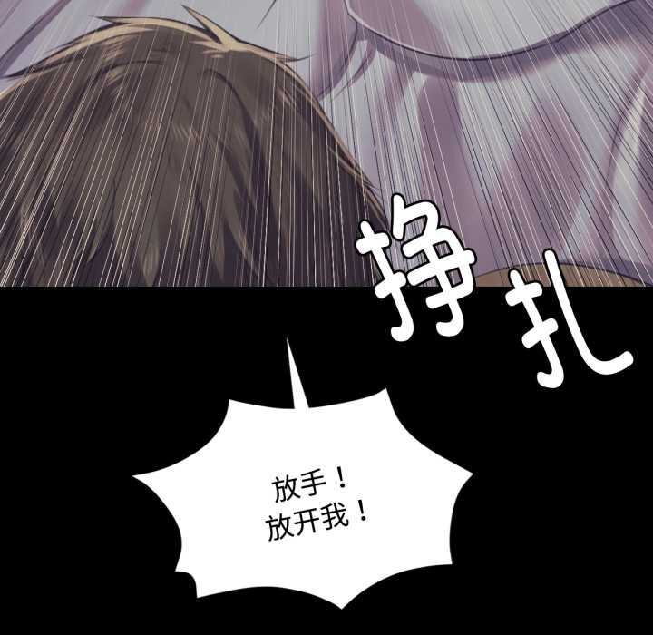 小姐第104話