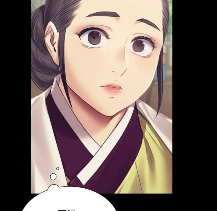 小姐第104話