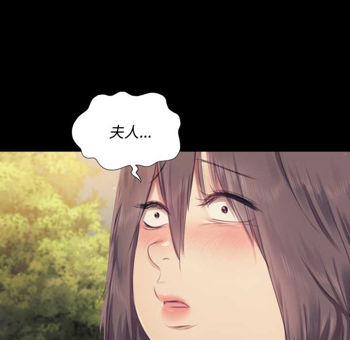 小姐第104話