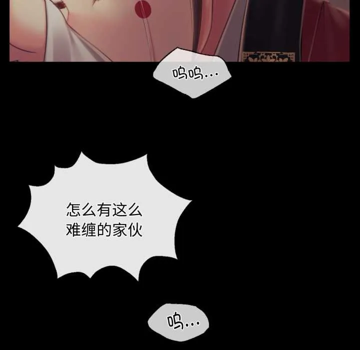 小姐第104話