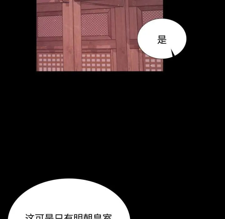 小姐第104話