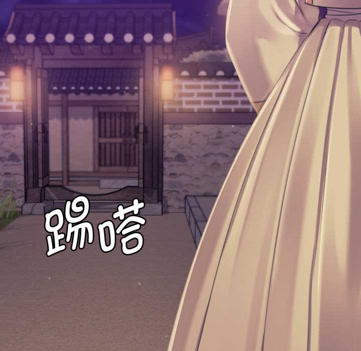 小姐第104話