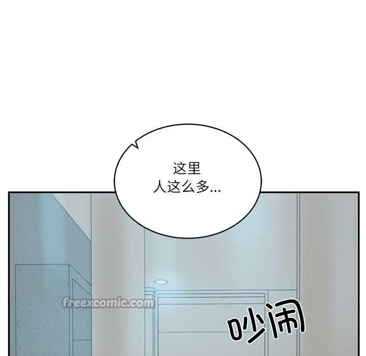 财阀家的女婿第63話