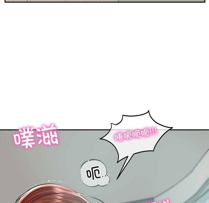 财阀家的女婿第63話