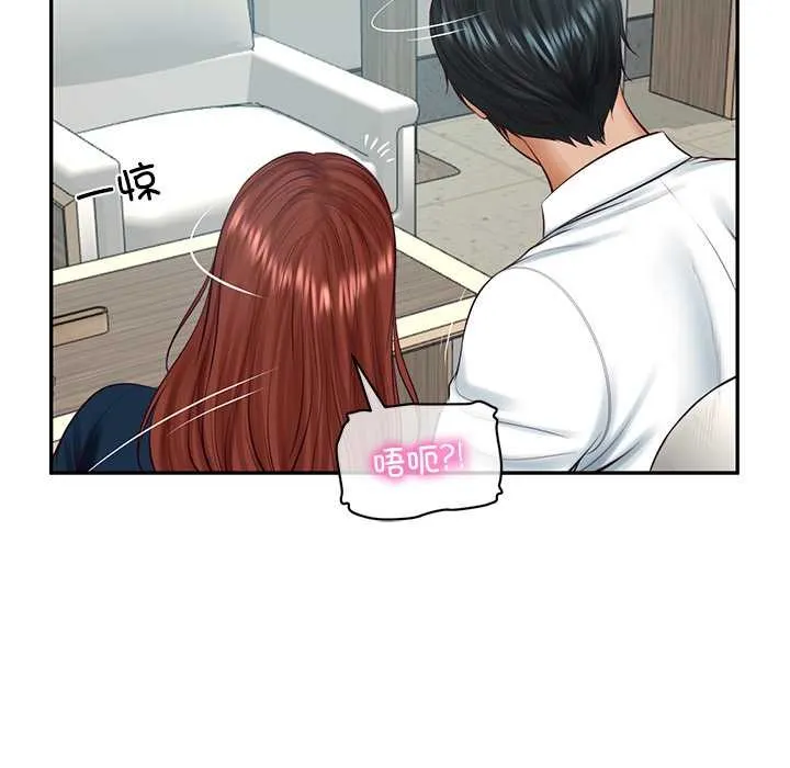 财阀家的女婿第63話