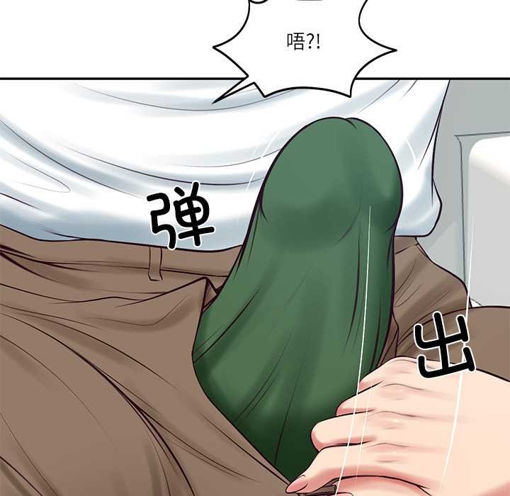 财阀家的女婿第63話