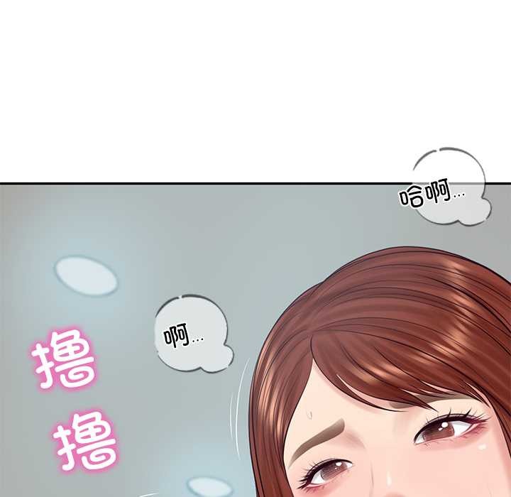 财阀家的女婿第63話