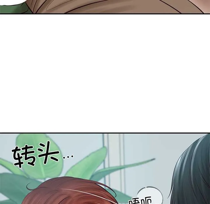 财阀家的女婿第63話
