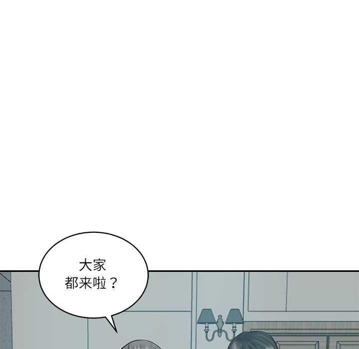 财阀家的女婿第63話