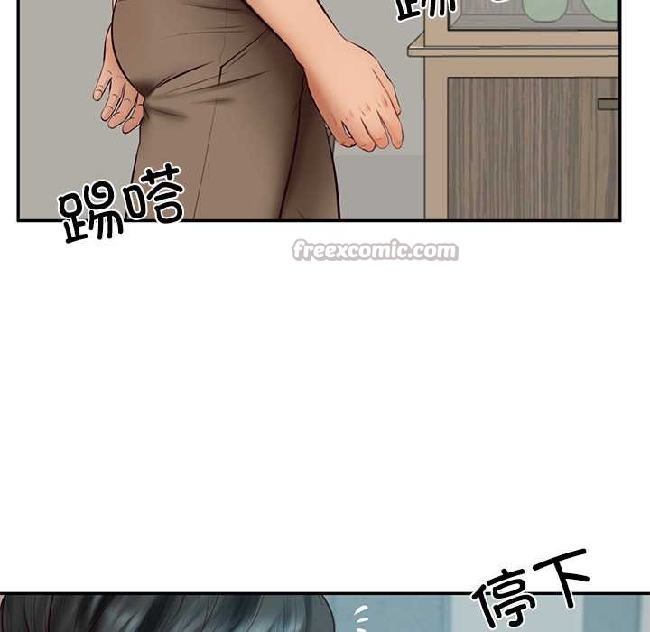 财阀家的女婿第63話