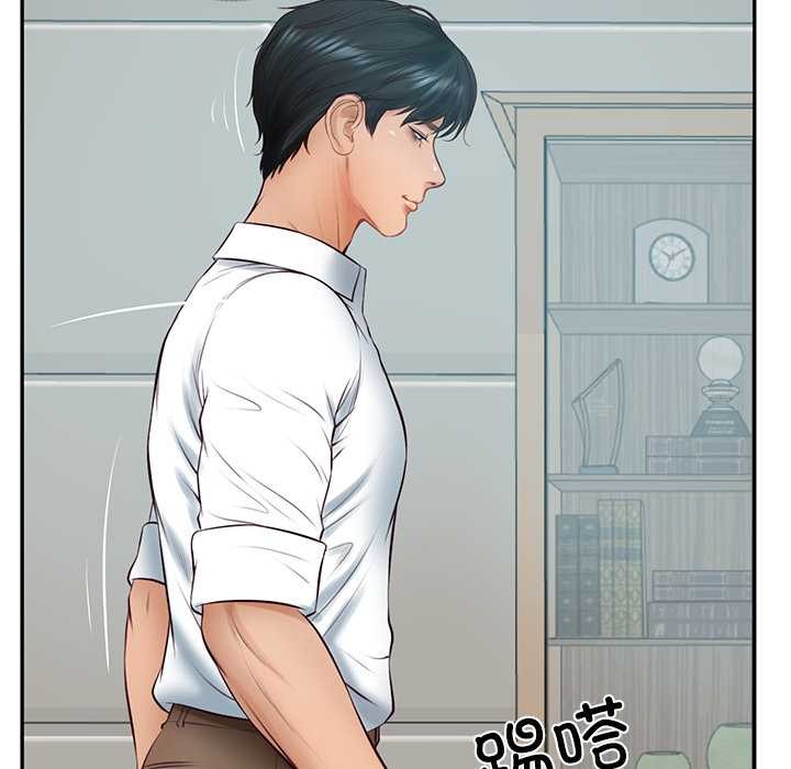 财阀家的女婿第63話