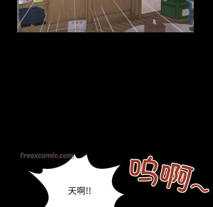 房間裏的心跳第17話
