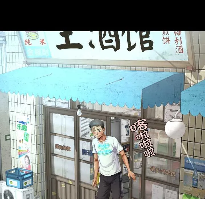 房間裏的心跳第17話
