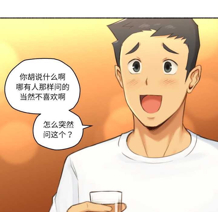 难以置信的故事!第26話