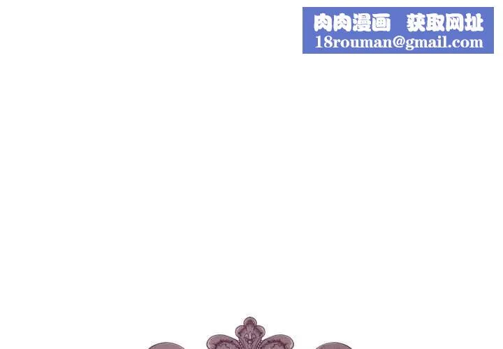 吉賽兒之血第34話