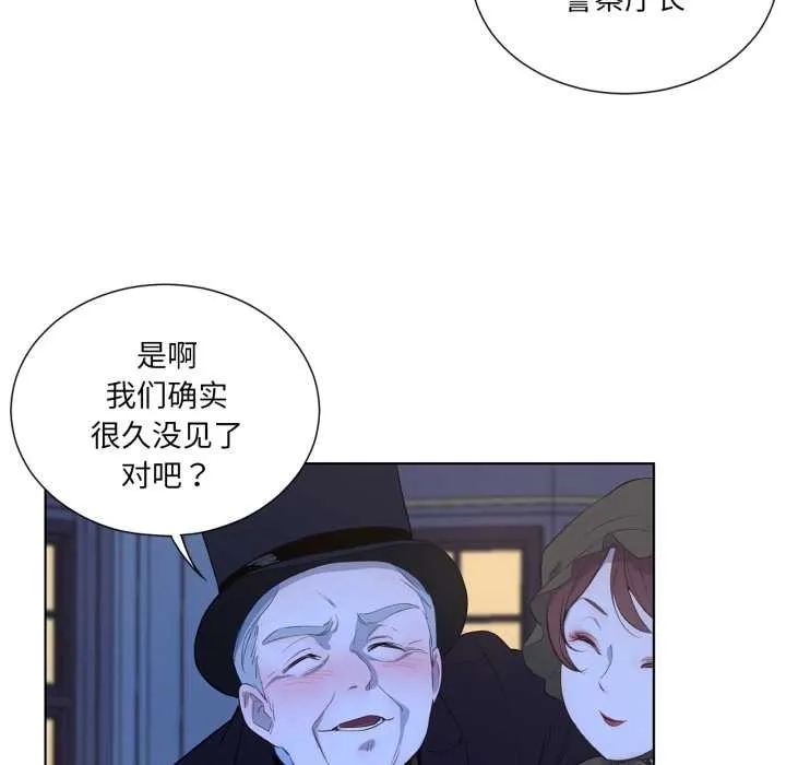 吉賽兒之血第34話