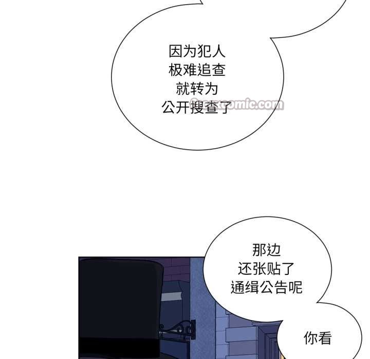 吉赛儿之血第34話