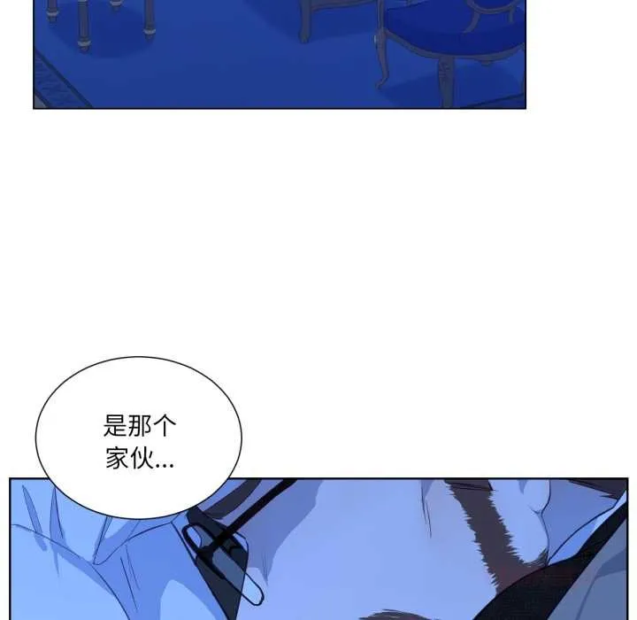吉賽兒之血第34話