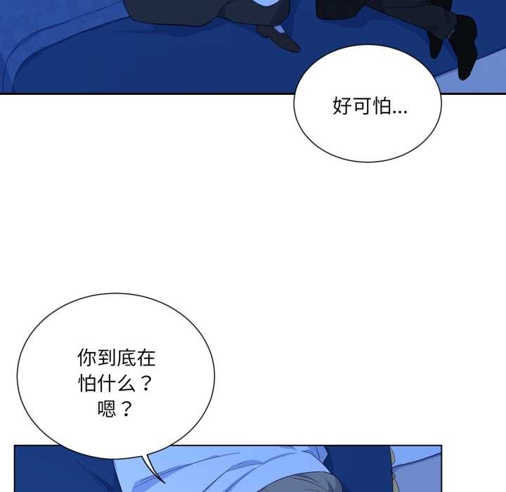 吉赛儿之血第34話