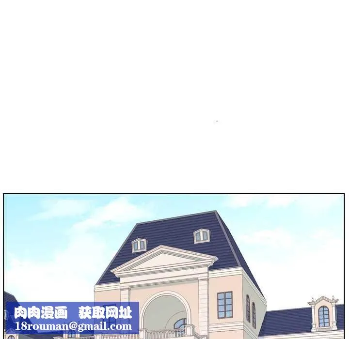 吉賽兒之血第34話