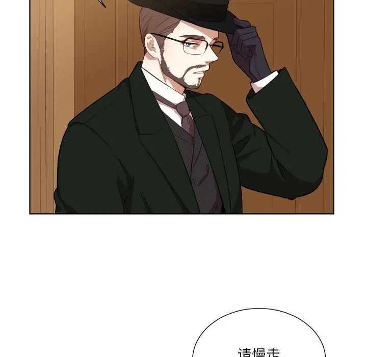 吉賽兒之血第34話