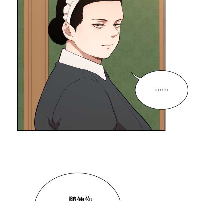 吉赛儿之血第34話
