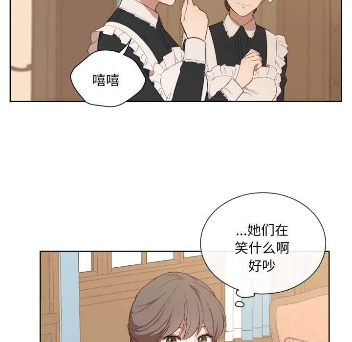 吉賽兒之血第34話