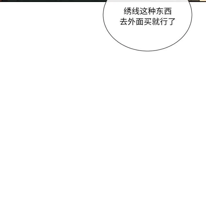吉賽兒之血第34話