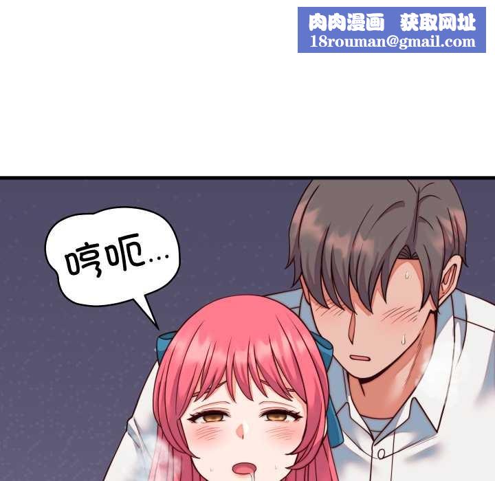 少爷的替身第35話
