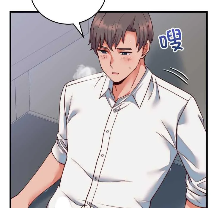 少爺的替身第35話