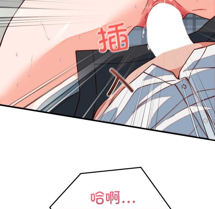 少爷的替身第35話