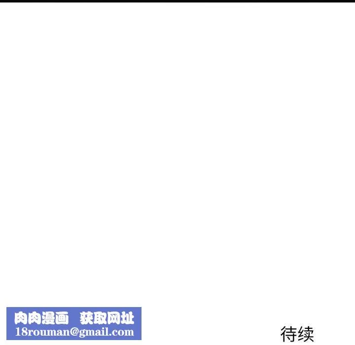 少爺的替身第35話